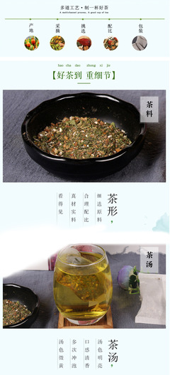 清甘保六根茶150g代用茶 大麦栀子茶一件代发源头工厂